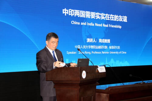 8th India-China Forum held at Chengdu, Sichuan Province, Chinna (28)